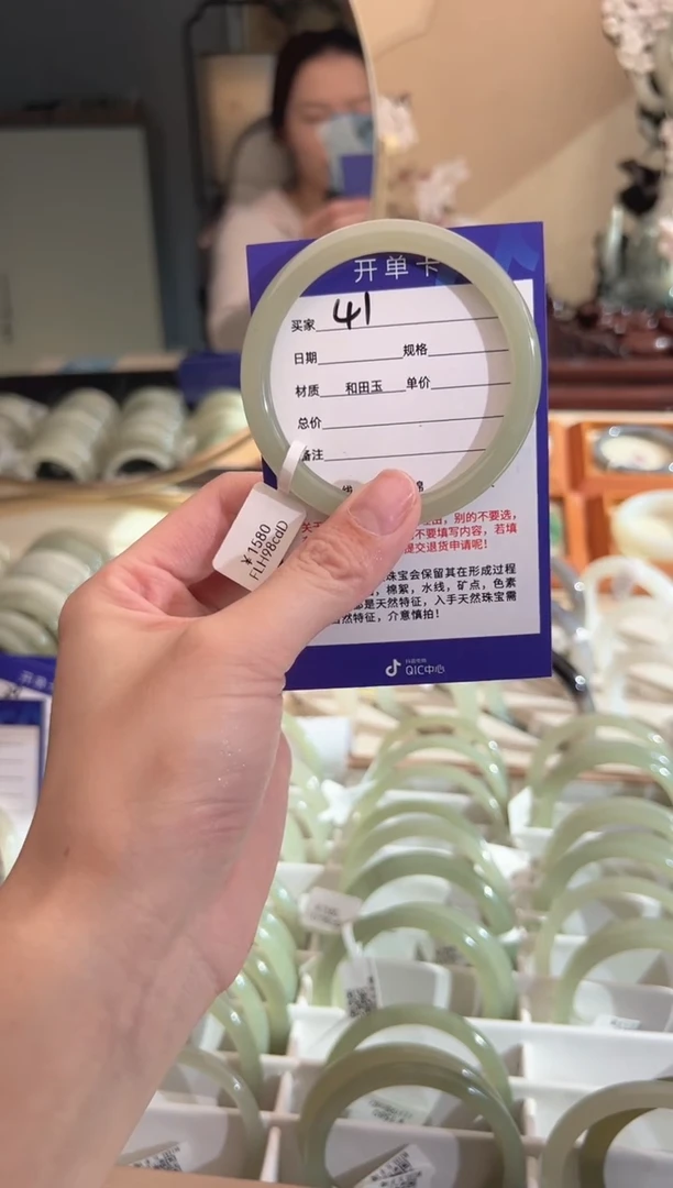 【闪购商品】和田玉手镯未镶嵌57