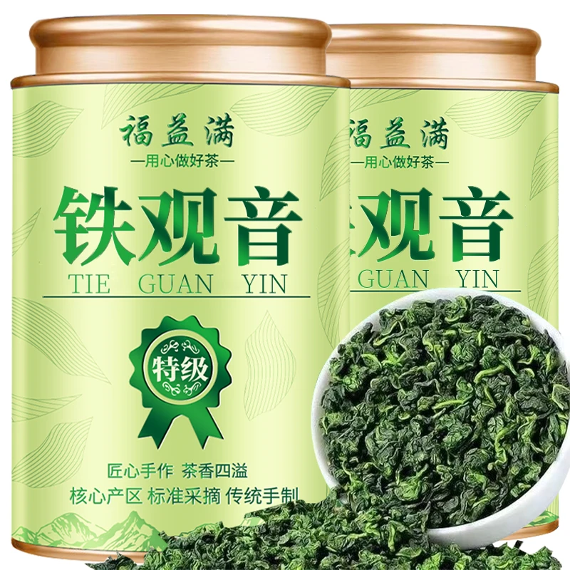 正宗乌龙茶特级铁观音茶叶2025新茶兰花香安溪浓香型罐装250g500g
