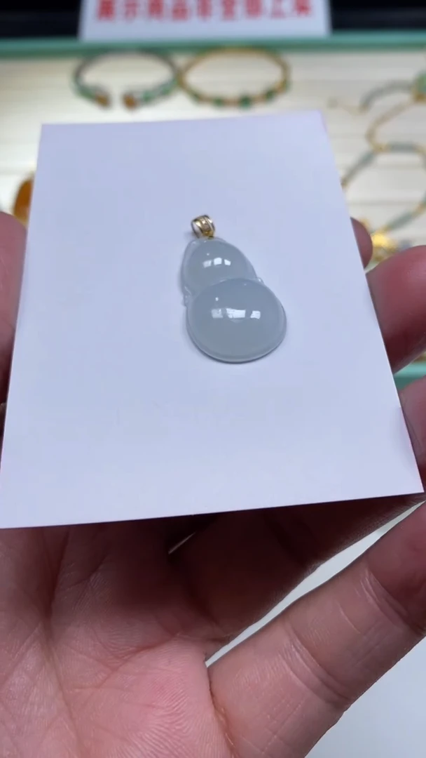 吊坠(不含链)18K金镶嵌翡翠11