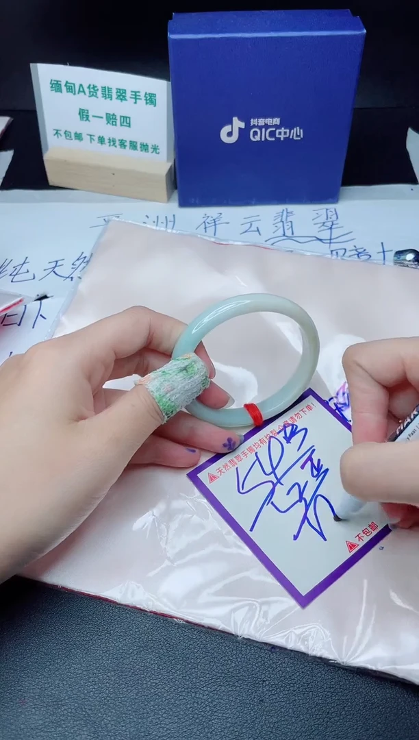 定制翡翠未镶嵌我
