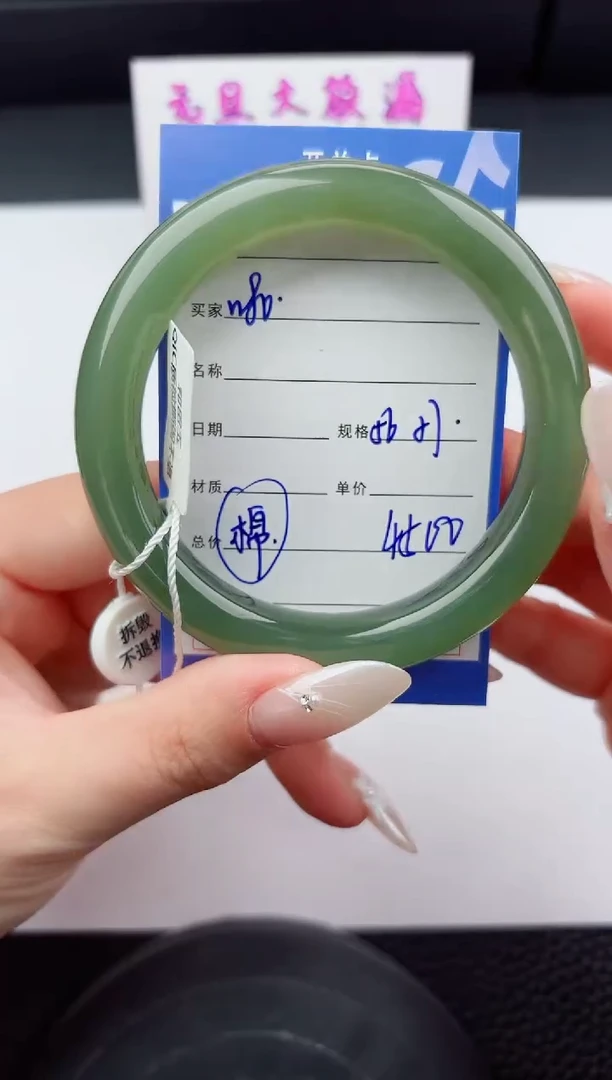 未镶嵌手镯和田玉80嗨购微色差T8