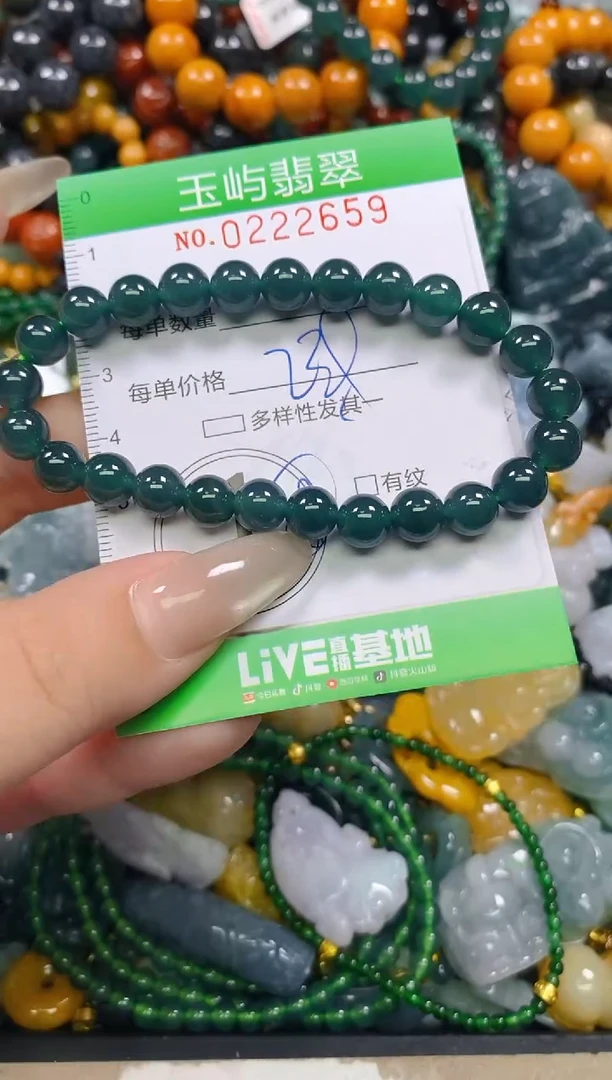 颈饰未镶嵌翡翠闪购0222659