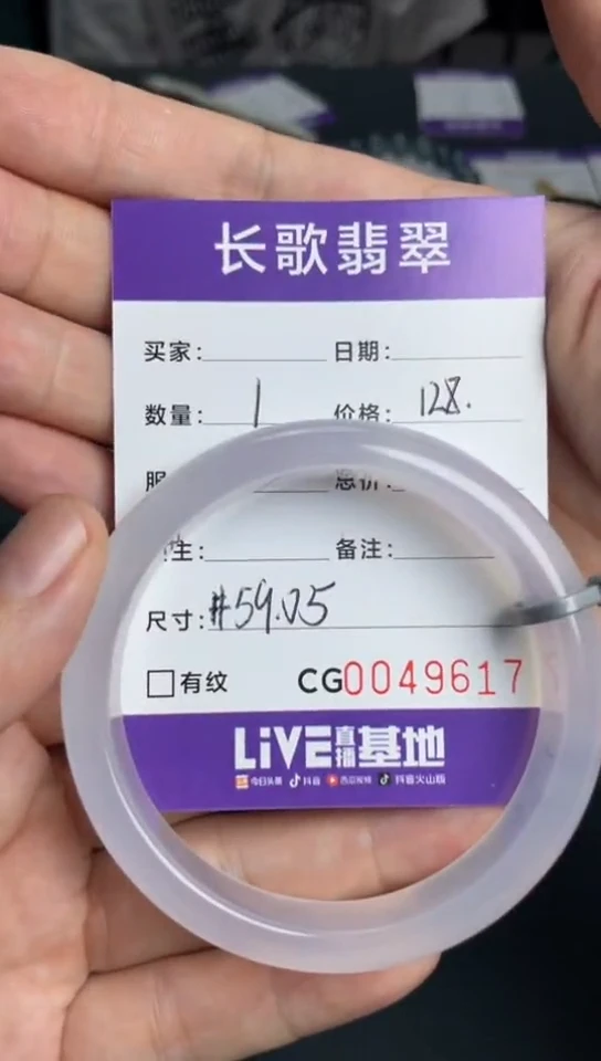 玛瑙/玉髓颈饰未镶嵌沉**语00009617