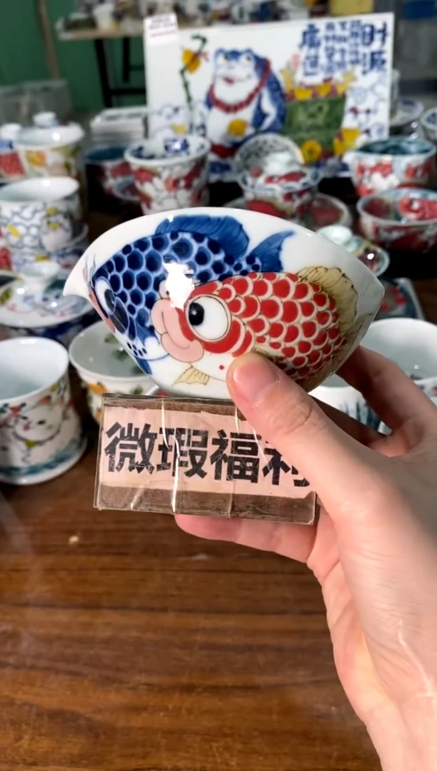茶具[直播间福利价]