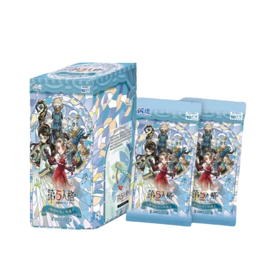 非酋 闪魂第五人格第二弹精华版卡牌  Z