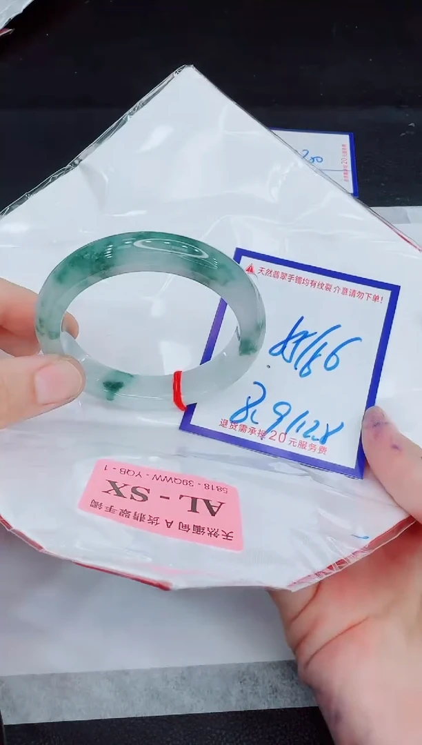 未镶嵌手镯翡翠11111111