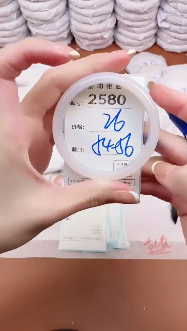 【闪购商品】玛瑙/玉髓手镯未镶嵌2580