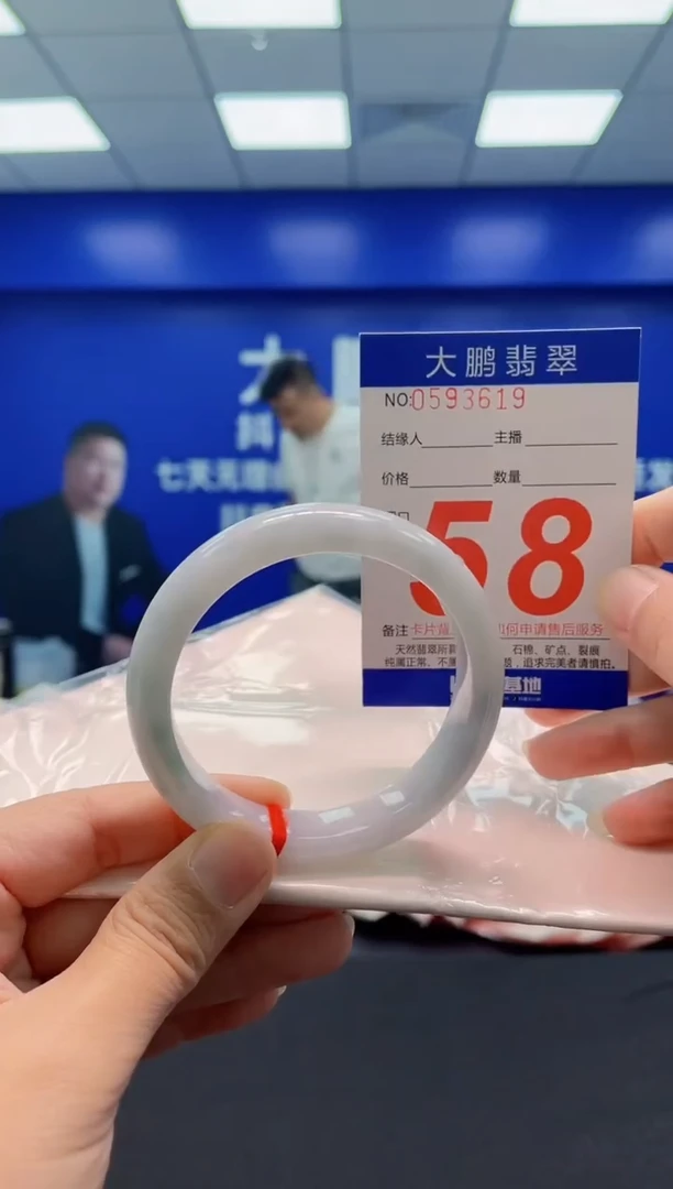 未镶嵌手镯翡翠AAAAAAAAA