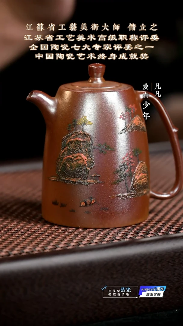 茶壶紫砂紫砂壶 14