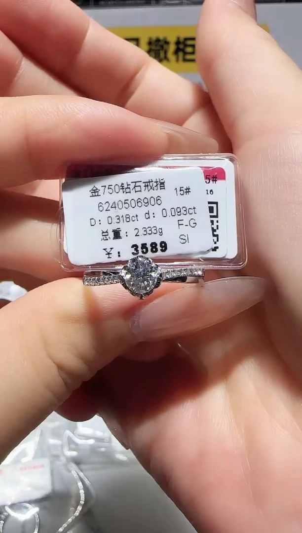 戒指/指环18K金镶嵌钻石戒指