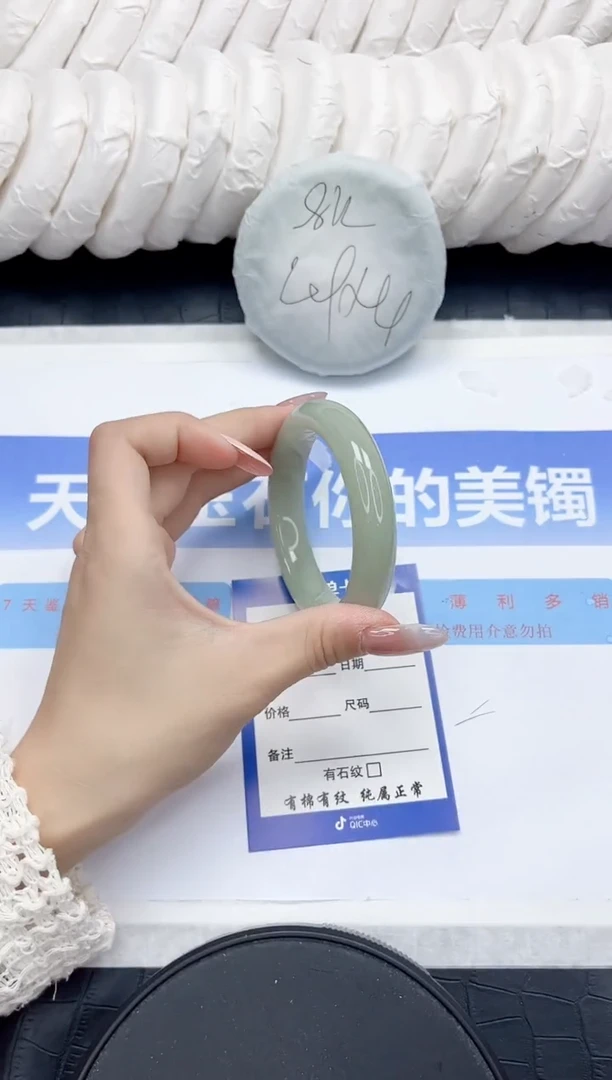 未镶嵌手镯石英质玉65-54