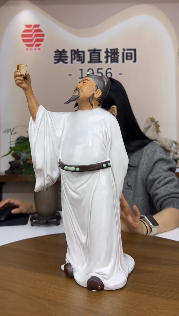 1956美陶 直播间链接