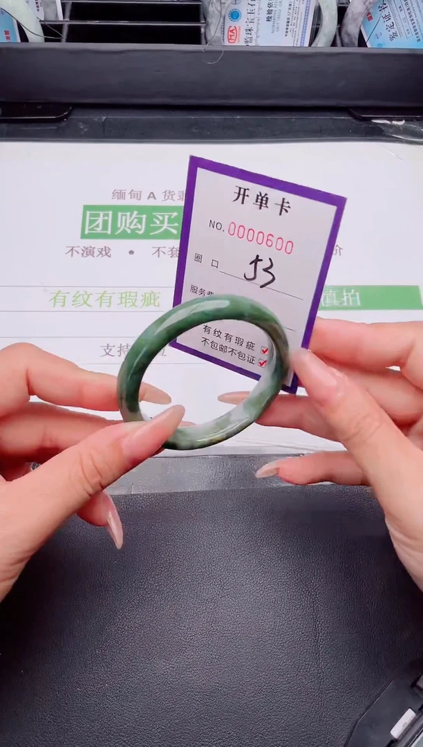 未镶嵌手镯翡翠翡翠手镯未镶嵌