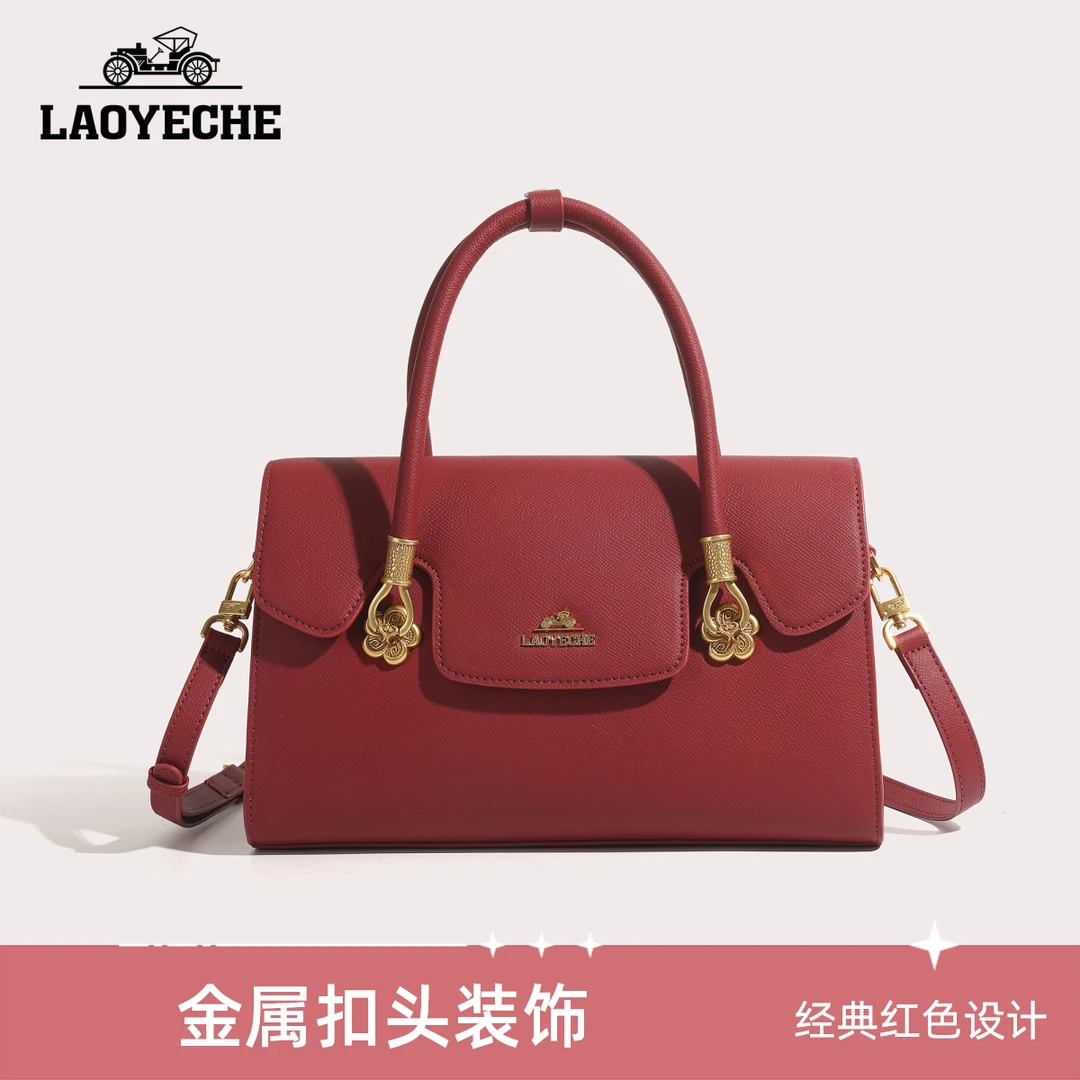 老爷车LAOYECHE轻奢时尚JOJO经典女包8056手提气质休闲百搭