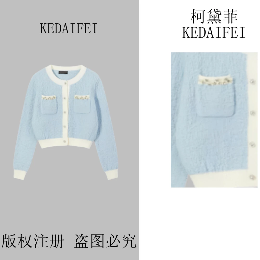 KEDAIFEI-2025秋季新款090蓝色针织衫宽松型撞色设计感秋季开衫