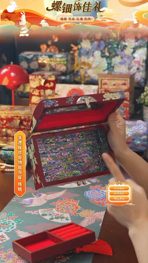 瓷片螺钿工艺香椿木首饰盒