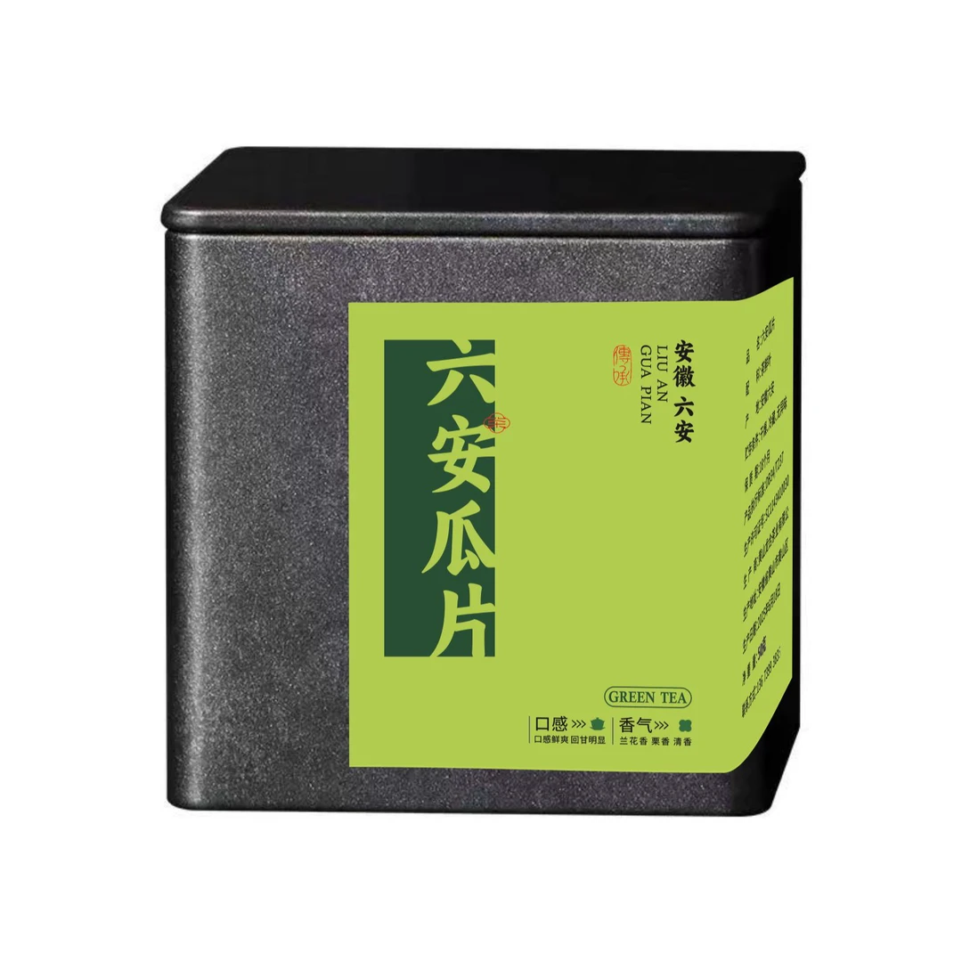 2025年六安瓜片50g