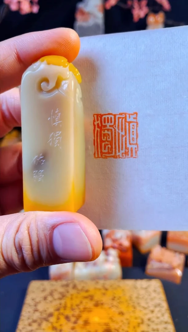 【闪购商品】寿山石印石手工篆刻《慎独》