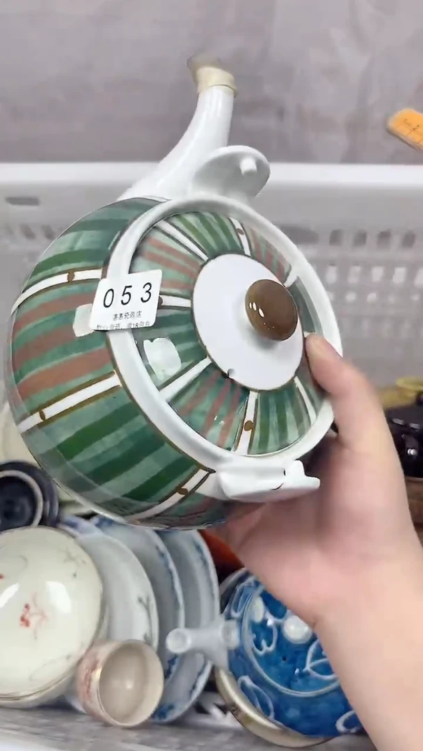 宠**惊053回流瓷器，默认微瑕