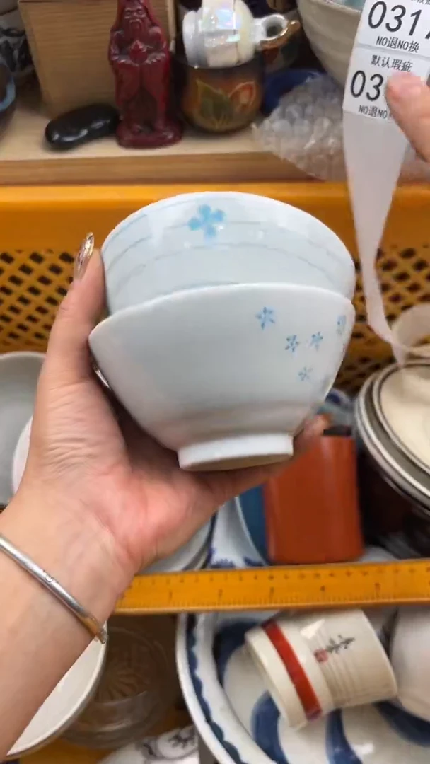 316默认微瑕，满20元包邮