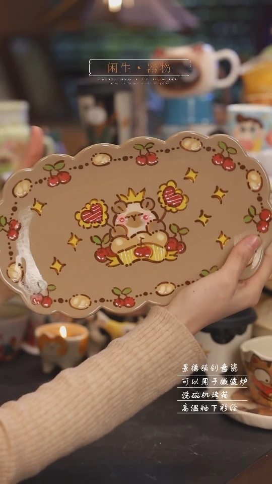 【闪购商品】景德镇可爱设计师款陶瓷