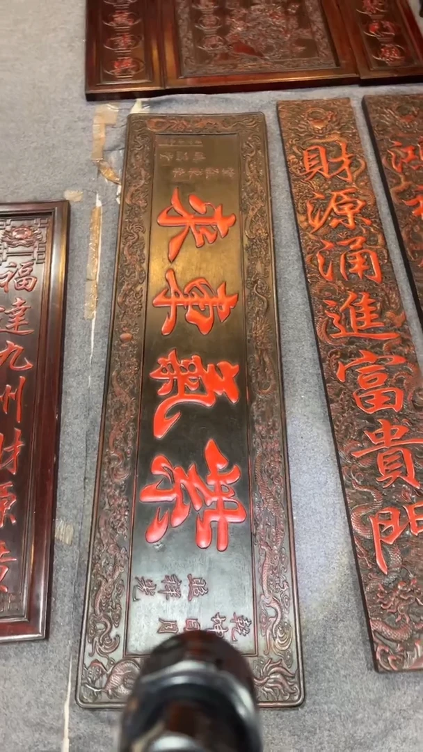 非洲紫檀（红花梨）2米对联＋紫气东来1米8x48cm挂扁紫气东来