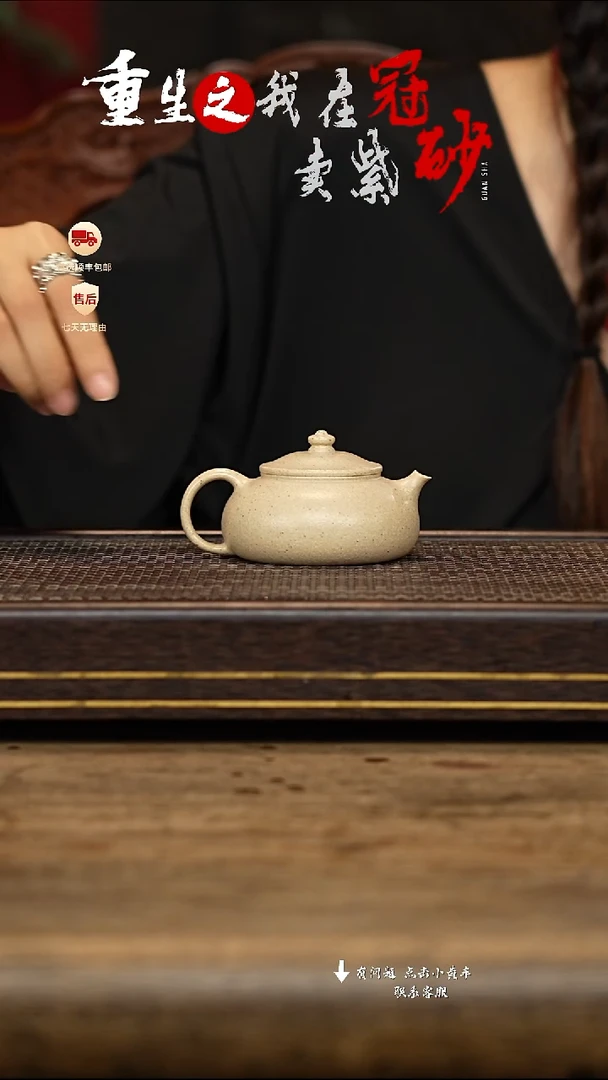 茶壶紫砂冠砂茶器54