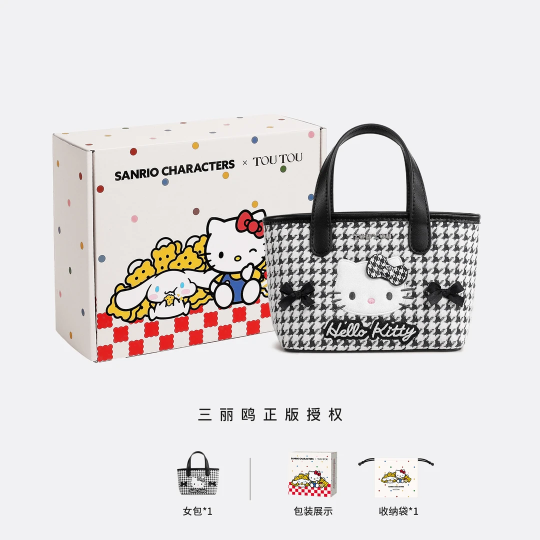 TOUTOUhellokitty凯蒂猫哈喽kt千鸟格菜篮子托特包手提斜挎包礼物