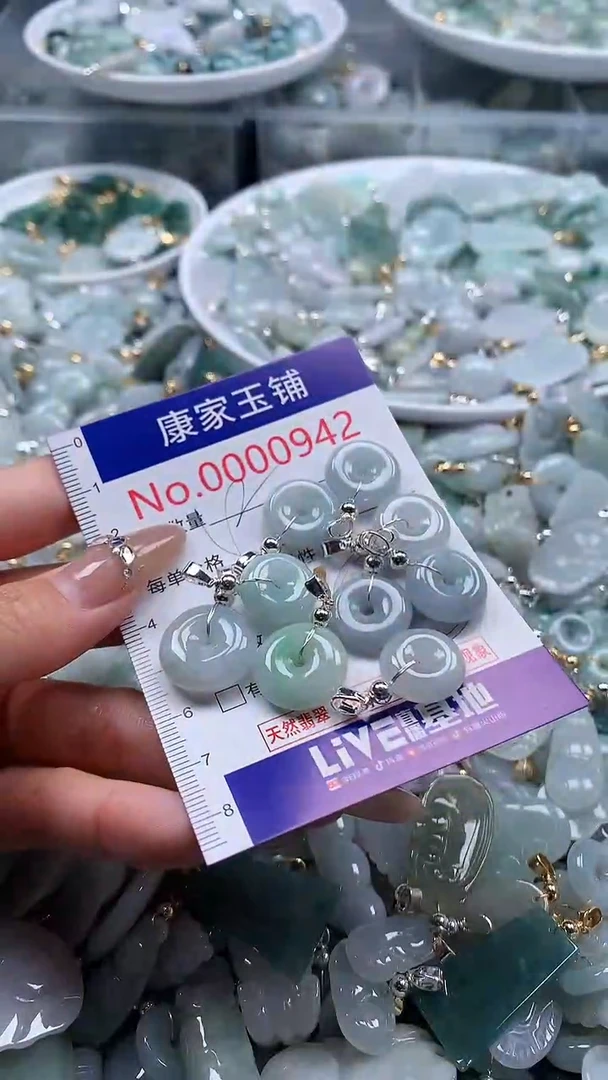 翡翠未镶嵌吊坠(不含链)942