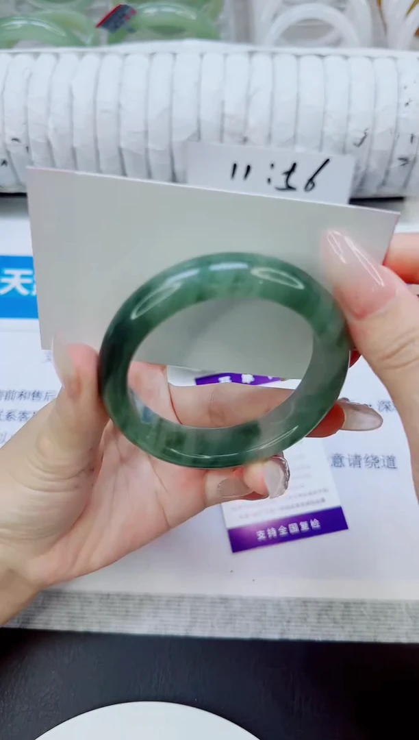 未镶嵌手镯石英质玉113/52