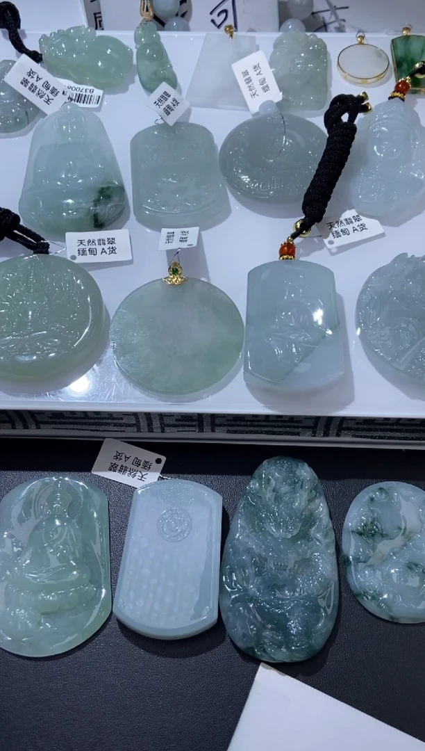 未镶嵌挂件翡翠烟****g111