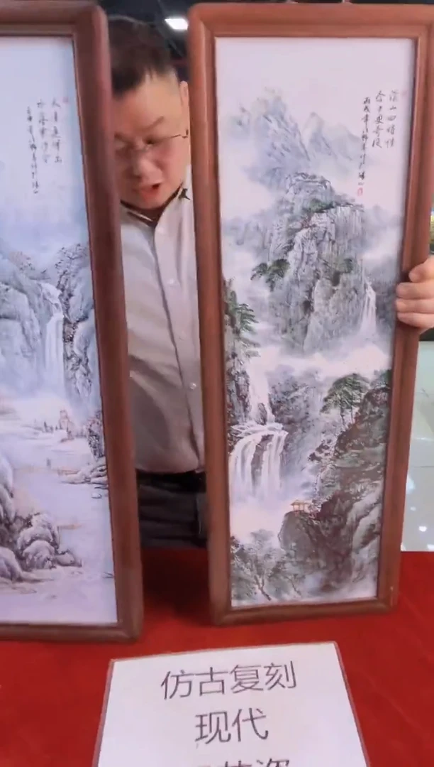 摆件陶瓷景德镇流水48