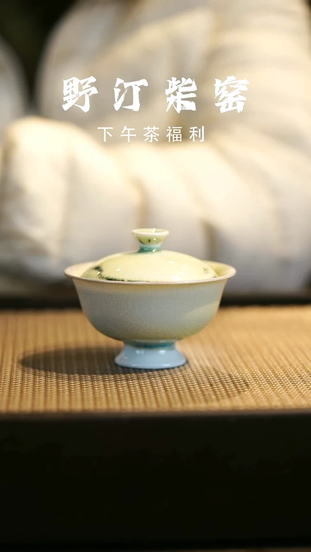 野汀柴窑手工手作@@YT225