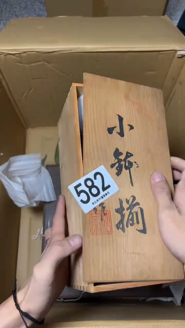 爱****爸582       茶零配
