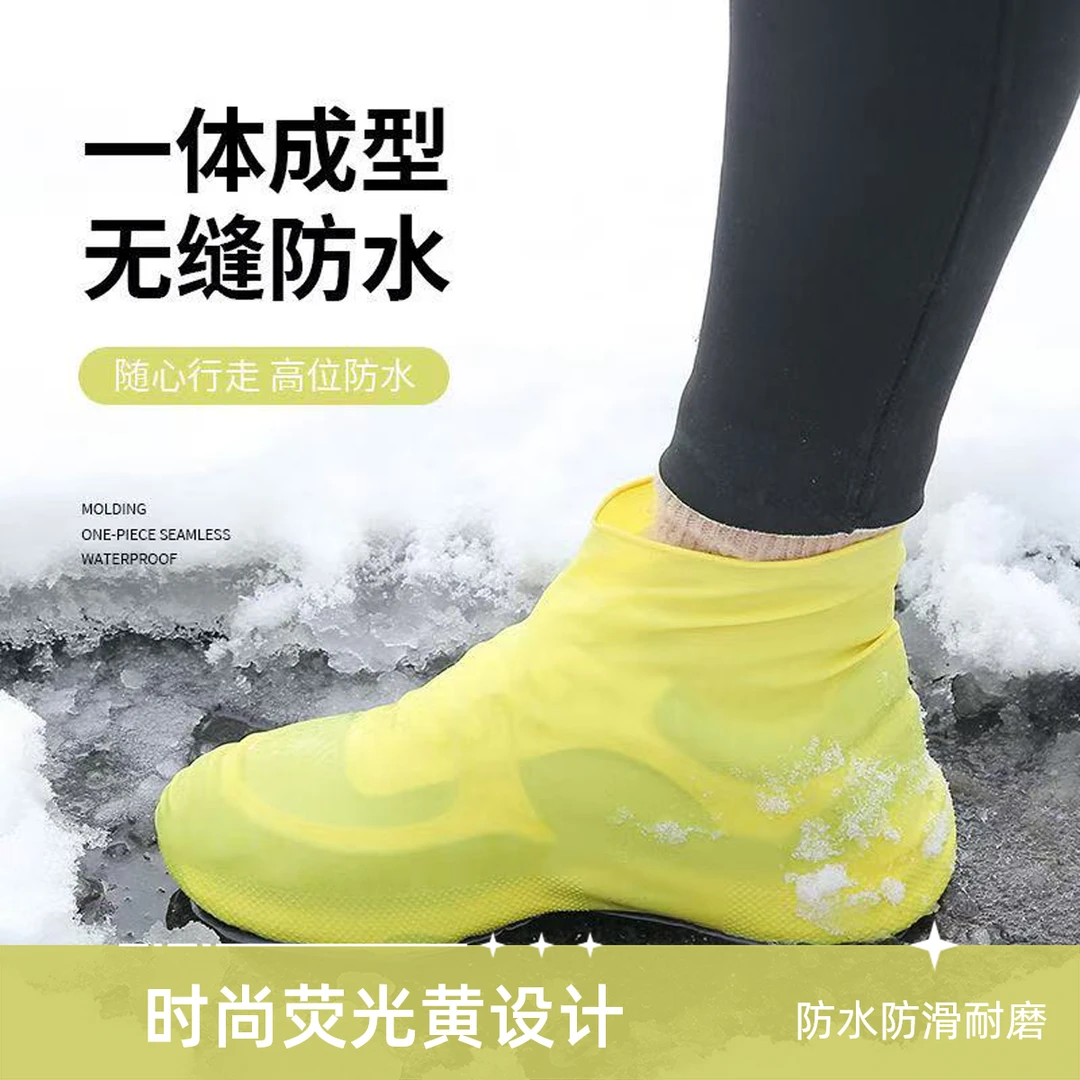 硅胶可折叠便携雨鞋男女加厚耐磨雨靴中筒鞋套雨鞋套防水鞋套