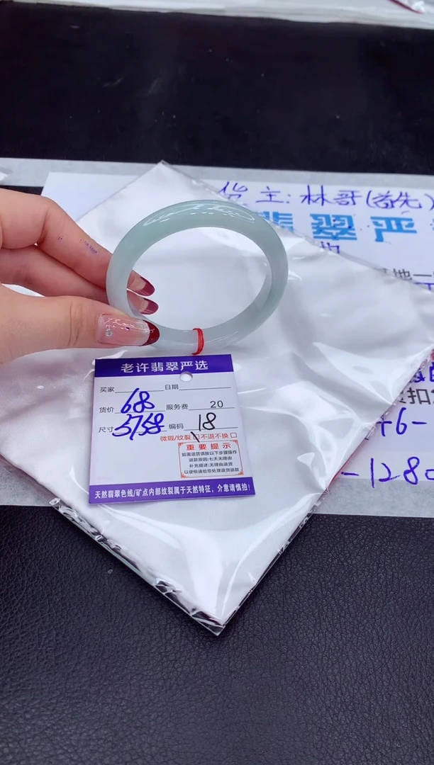 【闪购商品】翡翠手镯未镶嵌1111111111111111