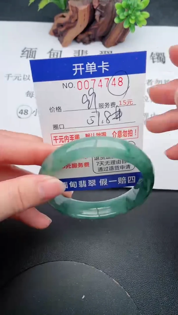 【闪购商品】翡翠手镯未镶嵌48天然翡翠A货