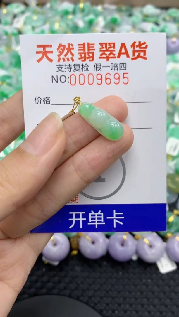 翡翠18K金镶嵌颈饰111111111111