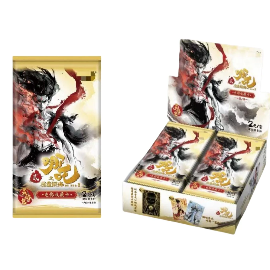 【点盒】正版授权哪吒之魔童降世灵焰包第二弹收藏卡牌盲盒1