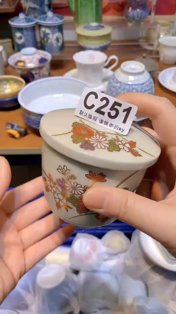 【闪购商品】思羽甄选壹号商品CC251