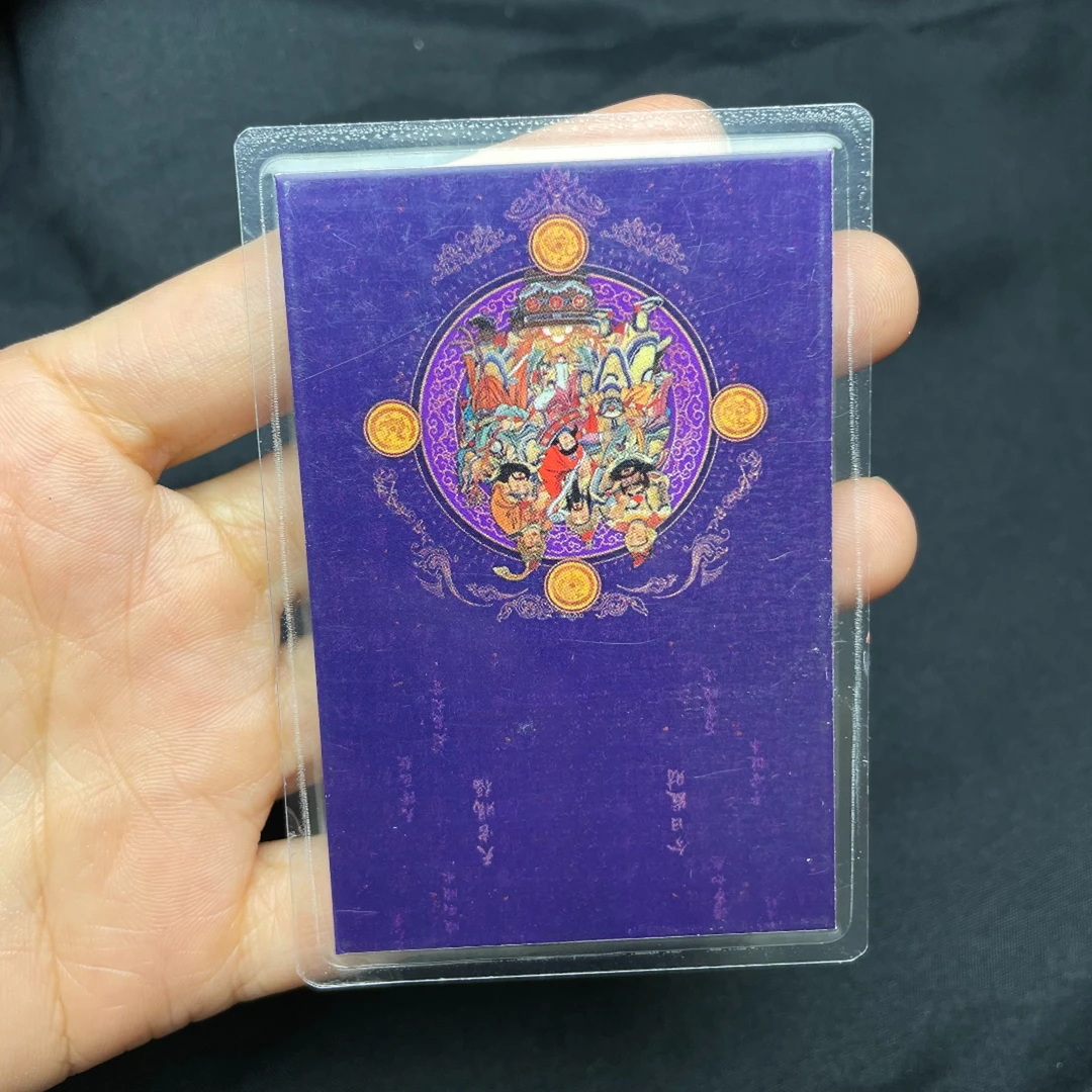 扎西德勒~五路财财手机贴