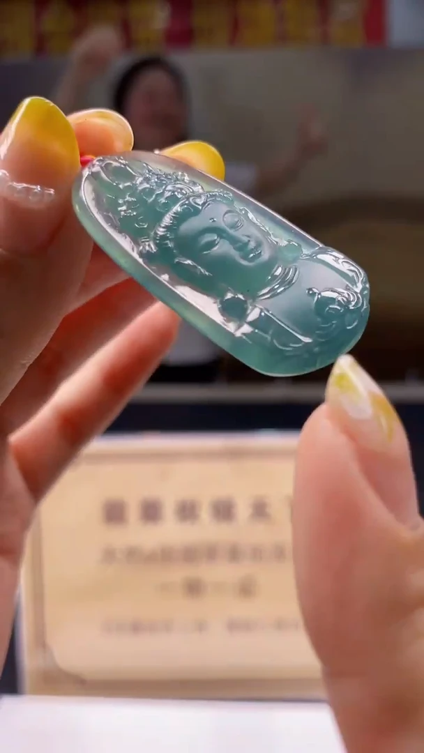 定制翡翠未镶嵌********661