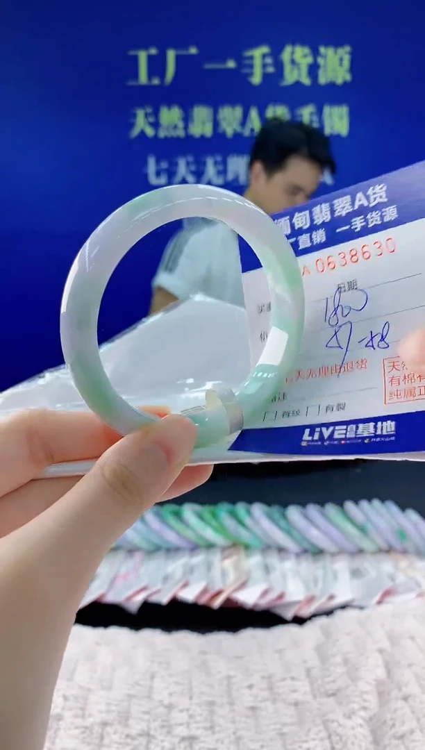 翡翠手镯未镶嵌30天然翡翠A货