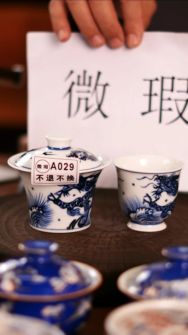 【闪购商品】 非常非常漂亮的茶器