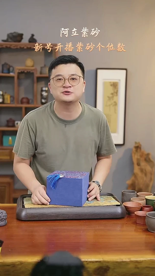 半手天青180CC@@ch0盒子2