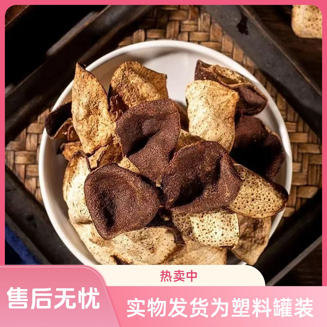 陈皮断片晒干可泡茶泡水的老陈皮