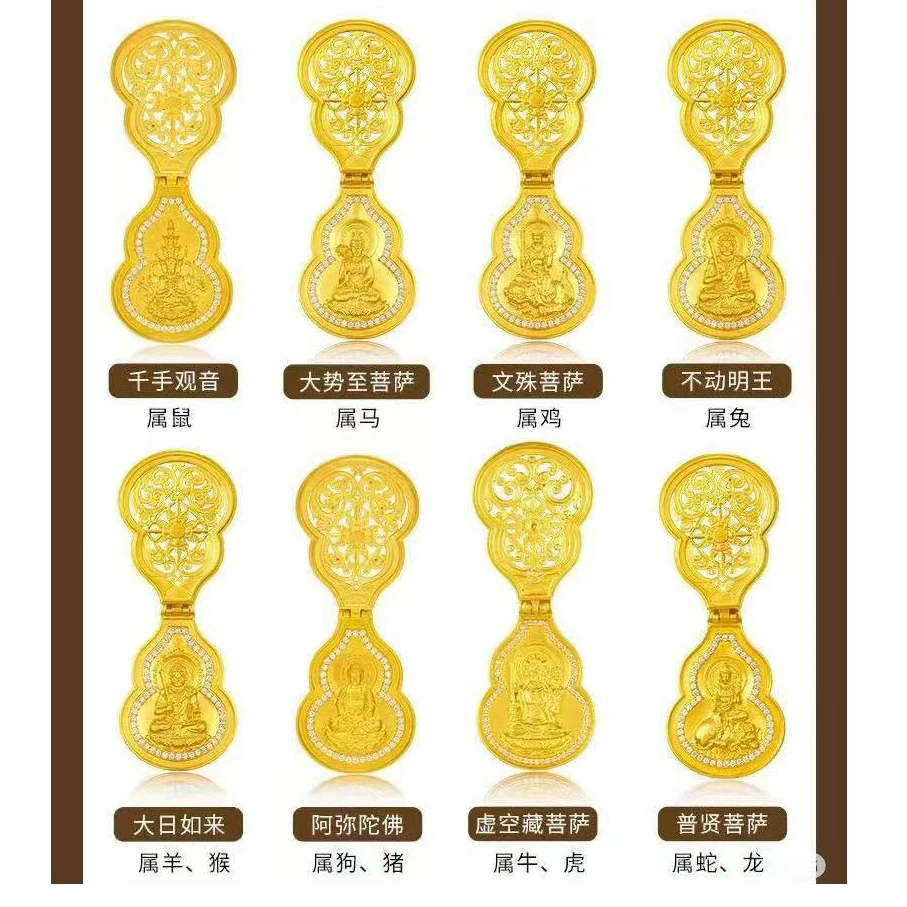 「MJ」足金999古法葫芦不含绳司凤同款 黄金葫芦吊坠