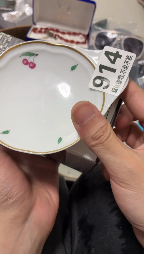 瓷片N****9韵达快递 320825083824764