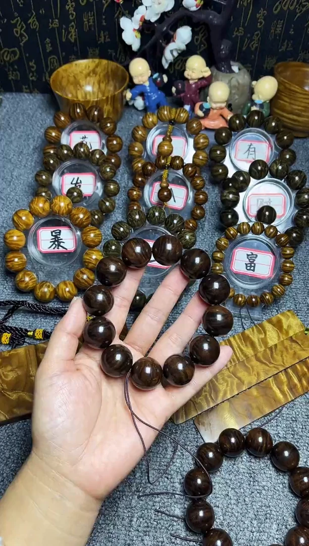 金丝楠手串/手链2.0枯木老料高克重99