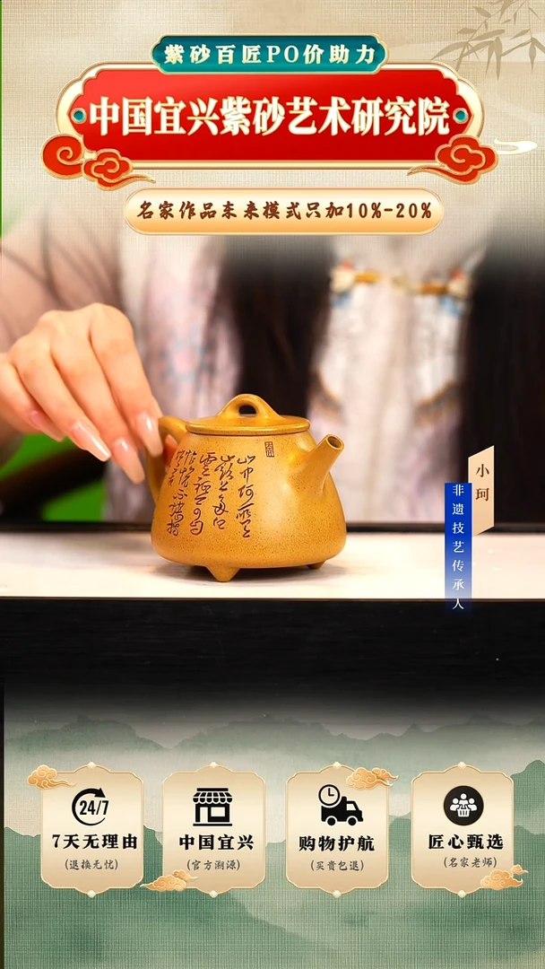茶壶紫砂陶茶文化王  龙骨金砂240cc左右